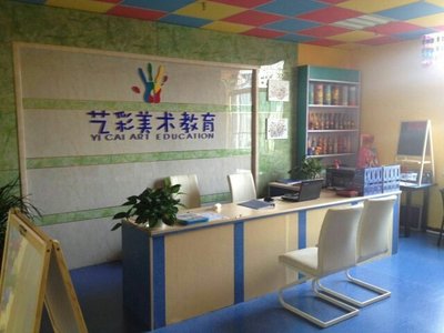 淄博藝象標教育咨詢 專業(yè)引導(dǎo)，點亮學習之路